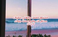عن الضم