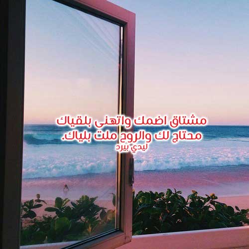 عن الضم