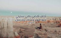 عبارات عن القهر