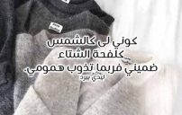 عن الضم رومانسي