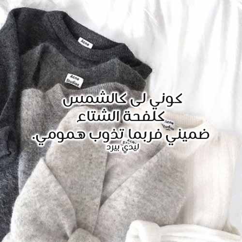 عن الضم رومانسي