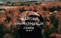 عن القبلات