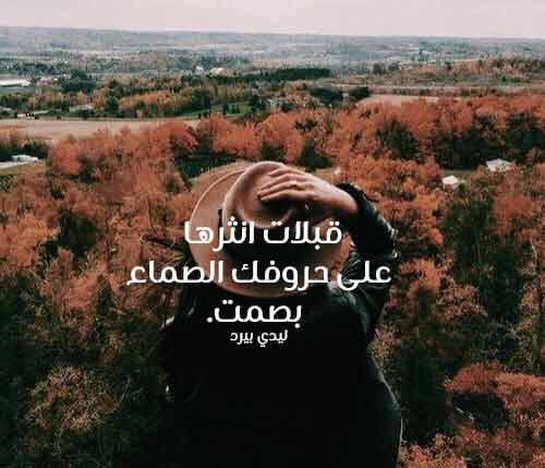 عن القبلات