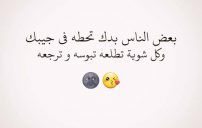 عن البوس