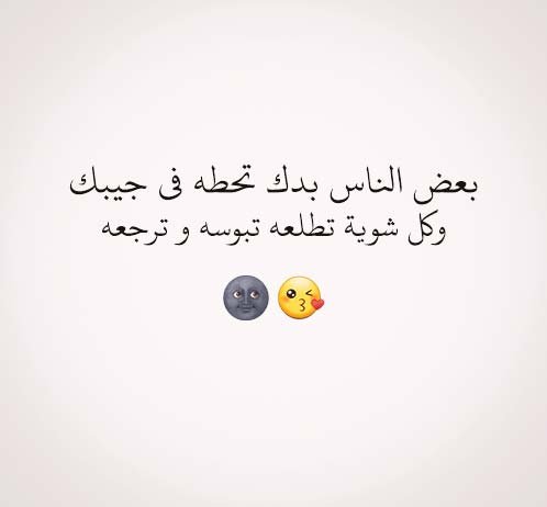 عن البوس