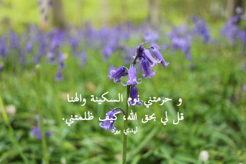 للظالم