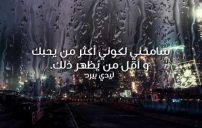 من قلب مقهور