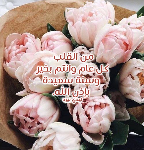 رمزيات للعام الجديد 33