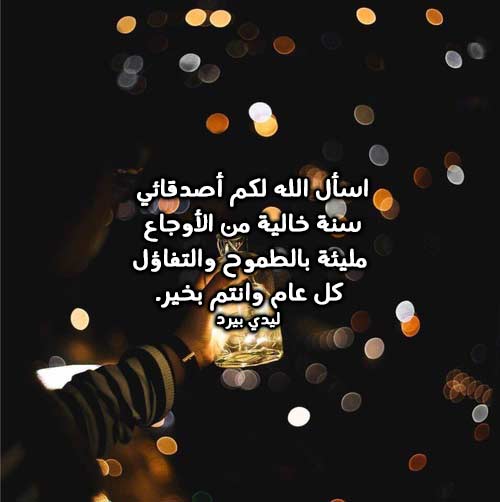 الاصدقاء رأس السنة 4