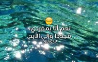 حزن قصيرة