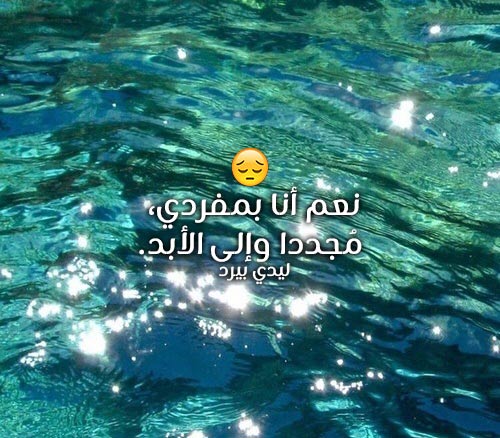 حزن قصيرة