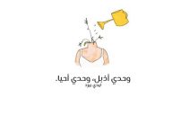 حزينة