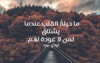 حزينة قصيرة جداً