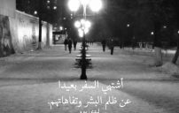 عن ظلم البشر