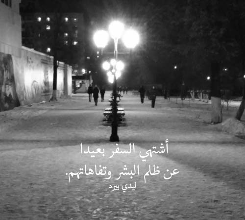 عن ظلم البشر