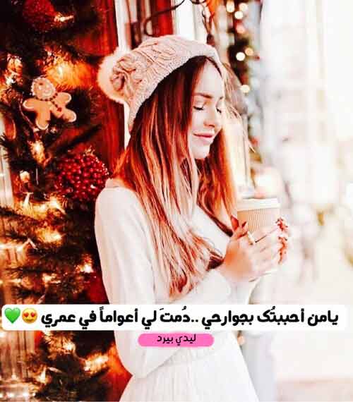 بنات للعام الجديد 49