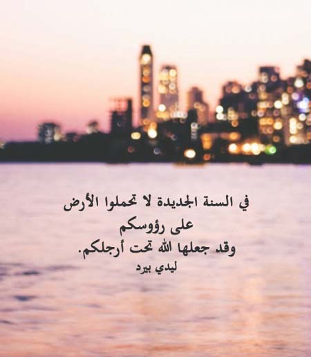 رأس السنة تفاؤل للبنات 50