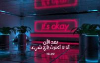 حزينة جدا