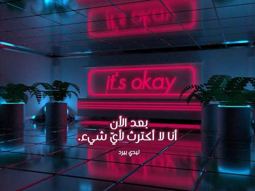 حزينة جدا