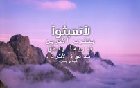 حزينة ومؤلمة