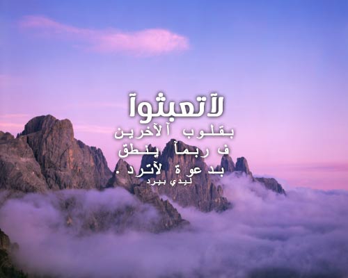 حزينة ومؤلمة