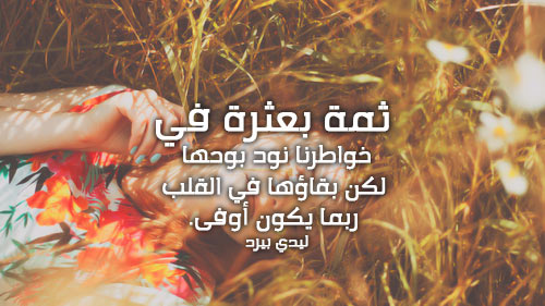 حزين جميل
