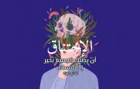 حزين ومؤلم