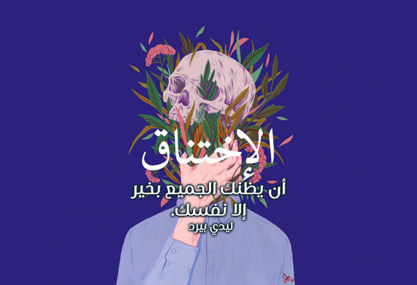 حزين ومؤلم