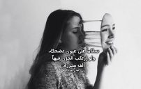 حزينة جداً