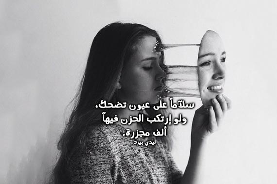 حزينة جداً