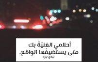 حزينة عن الحب