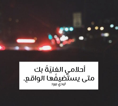 حزينة عن الحب