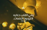حزينة قصيرة