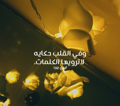 حزينة قصيرة