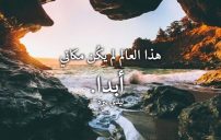 كلام حزين