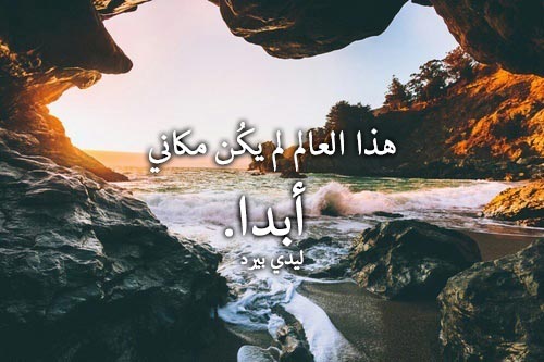 كلام حزين