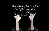 كلمات حزينة