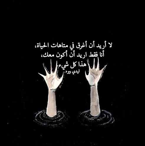 كلمات حزينة