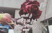 حزينة عن الحب الحقيقي