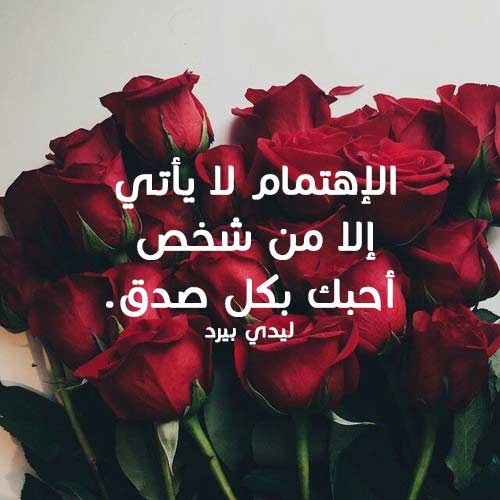 اهتمام بشخص