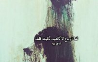 حزينة قصيرة