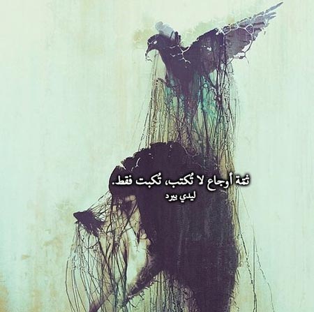 حزينة قصيرة