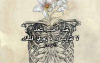 حزينة للزوج