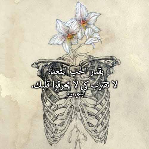 حزينة للزوج