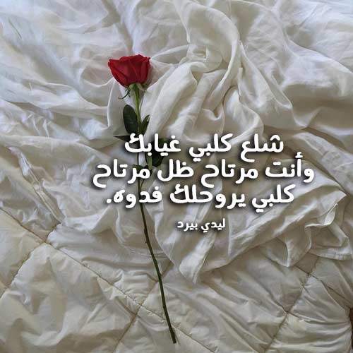 عراقية حزينة