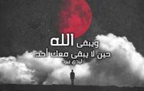 حزين جداً