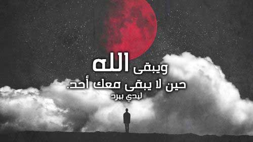 حزين جداً