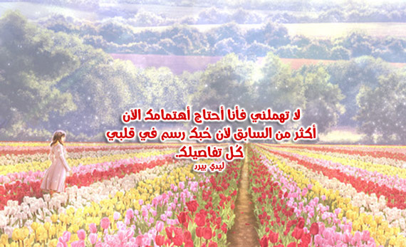 اهتم فيني