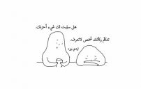 حزينة للحبيب