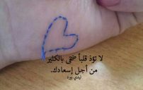 حزينة للحبيبة